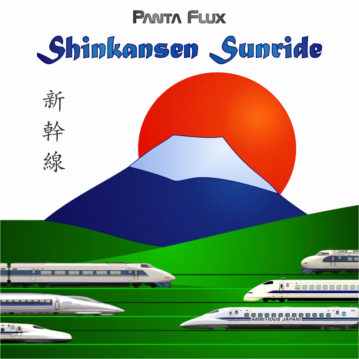 Shinkansen Sunride cover